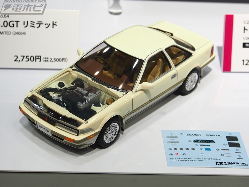 [타미야] 제61회 전일본 모형 하비쇼 신작 전시 이미지(스압)_41.jpg