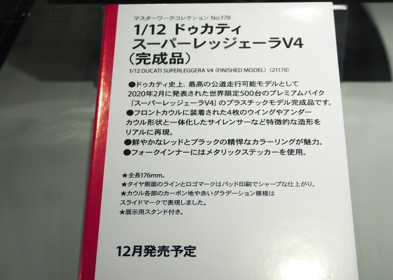 [타미야] 제61회 전일본 모형 하비쇼 신작 전시 이미지(스압)_51.jpg