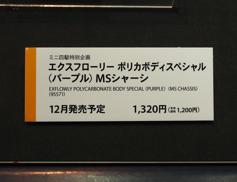 [타미야] 제61회 전일본 모형 하비쇼 신작 전시 이미지(스압)_57.jpg