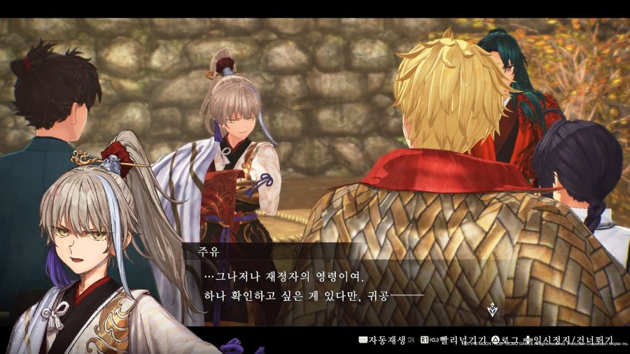 fate,스포)???:혹시 너 유부녀 좋아하냐?_15.jpg