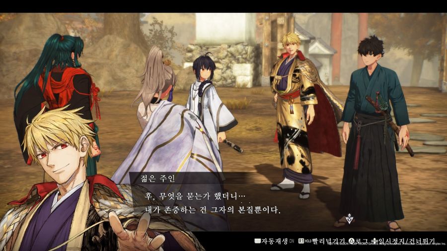 fate,스포)???:혹시 너 유부녀 좋아하냐?_21.jpg