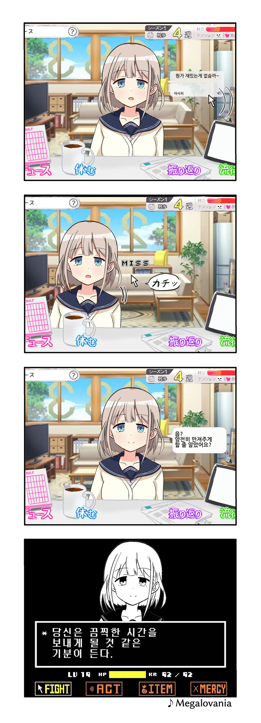 @) 아사히 몸탐_1.jpg