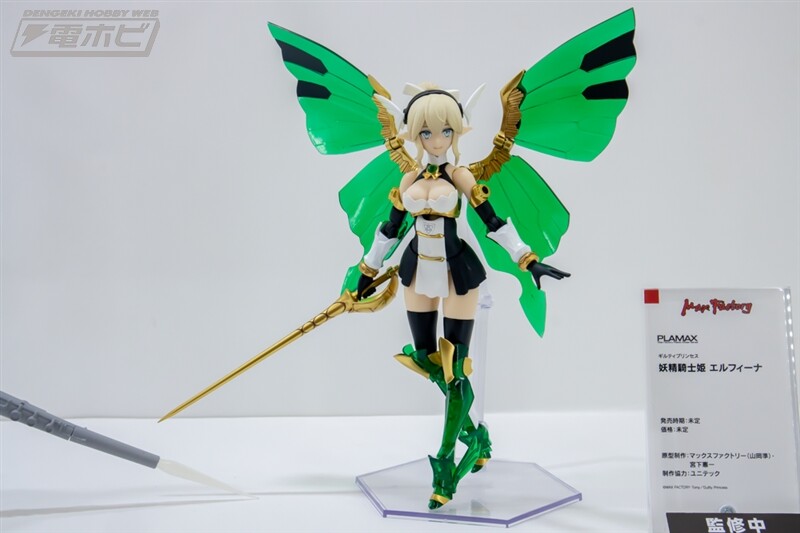 [맥스팩토리] PLAMAX 제61회 전일본 모형 하비쇼 신작 전시 이미지(스압)_75.jpg