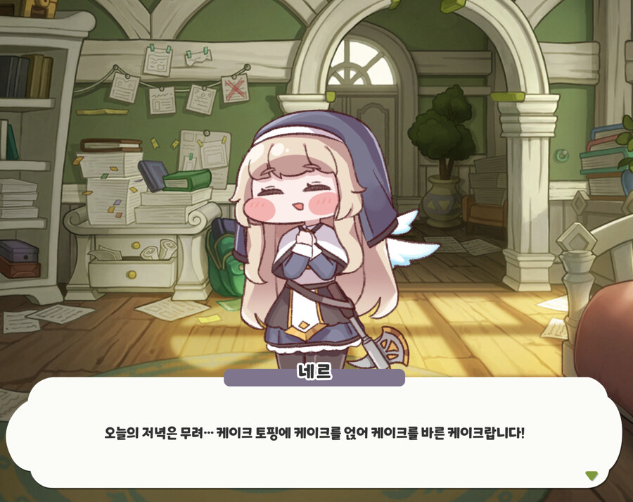 트릭컬) 교주가 평소에 뭘 먹고 사는지 알아보자_3.png