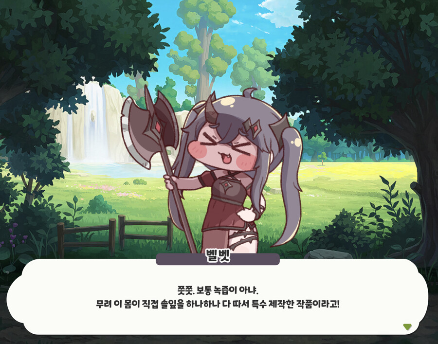 트릭컬) 교주가 평소에 뭘 먹고 사는지 알아보자_9.png
