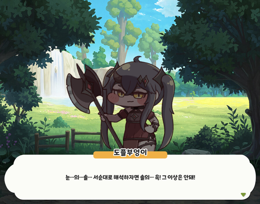 트릭컬) 교주가 평소에 뭘 먹고 사는지 알아보자_11.png