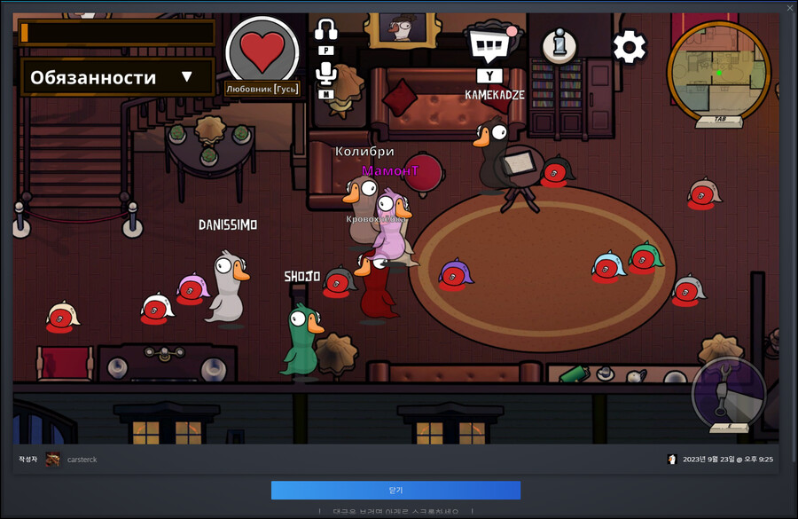 [덕몽어스] ㅋㅋㅋㅋㅋ 대체 뭔일이 있었던거야..._1.png