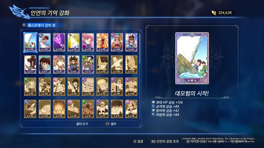 똥맛에 빠져서 노가다 한결과_1.jpg