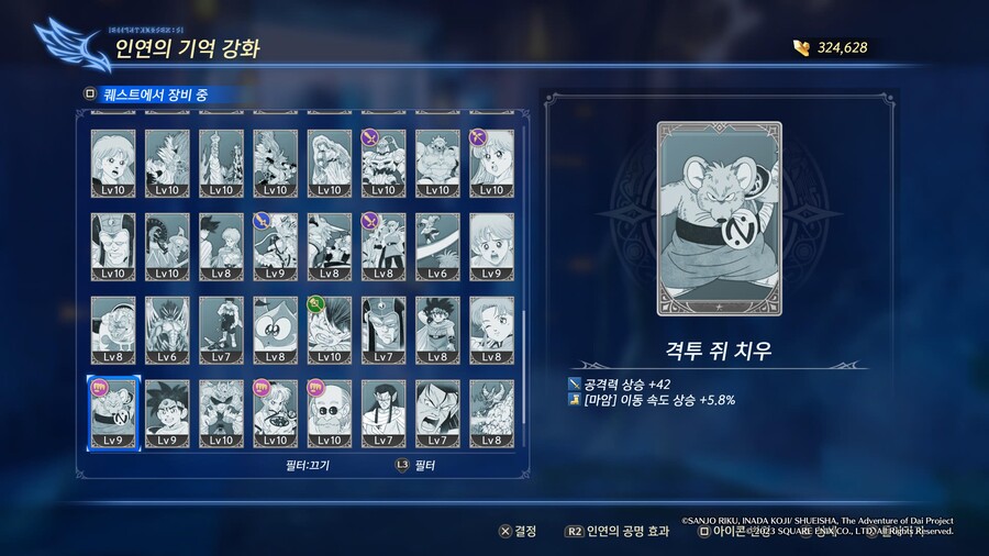 똥맛에 빠져서 노가다 한결과_3.jpg