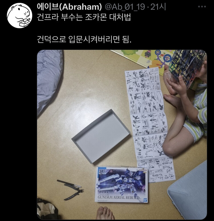18ae6b4d70f140718.png
