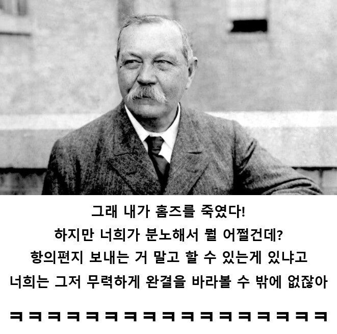 ??? : 공식이 마음에 안 들면 어쩔건데ㅋㅋㅋㅋㅋㅋㅋㅋ_1.jpg