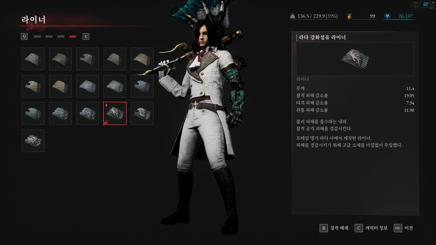 초보자용 락사시아 공략_2.jpg