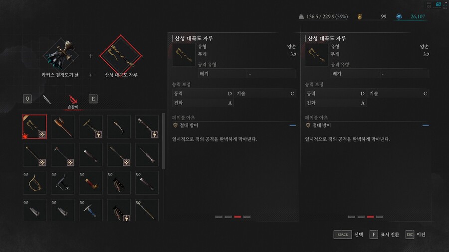 초보자용 락사시아 공략_3.jpg