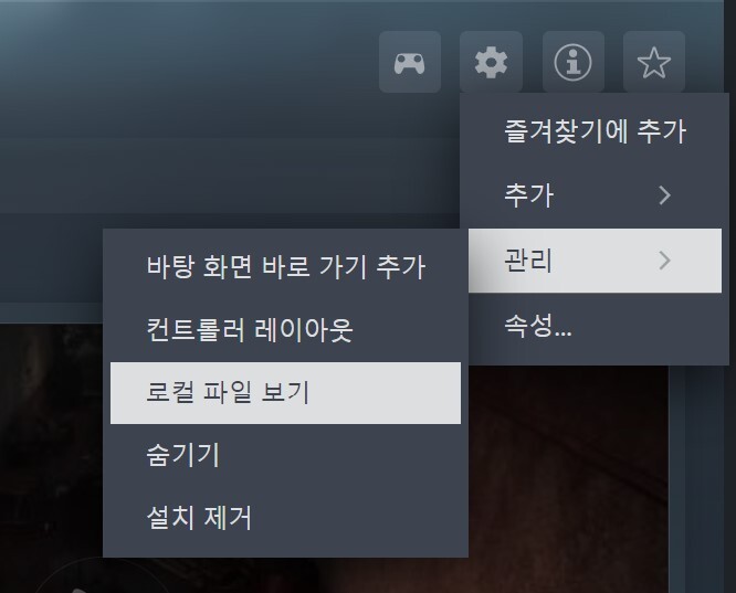 게임패스 세이브파일 스팀판 세이브로 변환하기_5.jpg