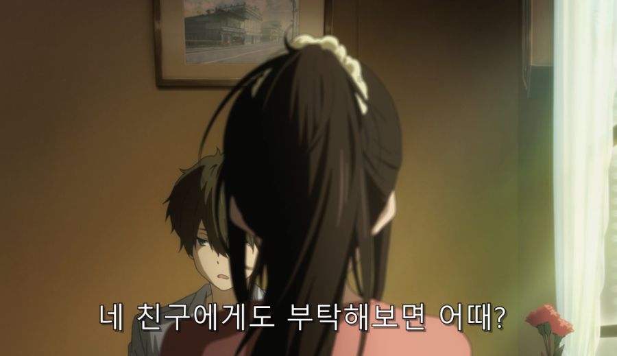 빙과) 결국 치탄다를 돕기로 한 오레키_21.jpg