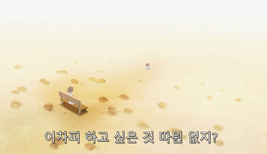 빙과) 결국 치탄다를 돕기로 한 오레키_57.jpg