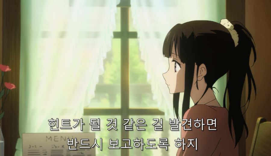 빙과) 결국 치탄다를 돕기로 한 오레키_61.jpg