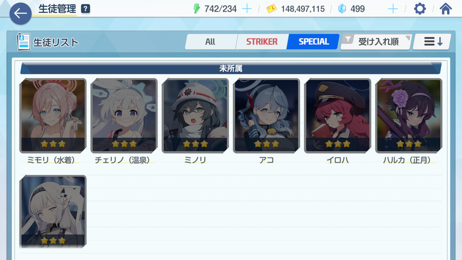 블루아카) 뉴요코의 성능을 쉽게 설명하자면._1.png