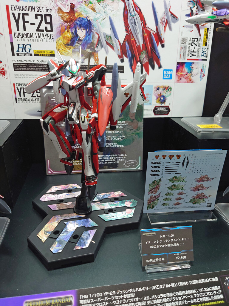 프리미엄 반다이 HG YF-29 (알토기) 확장 추가세트 전시 2_1.jpeg