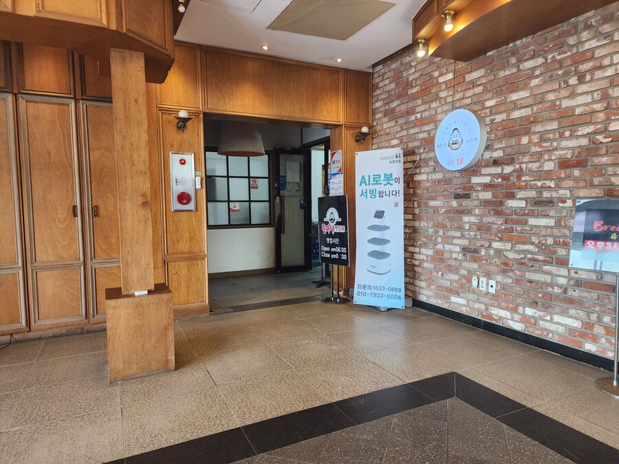 8년 만에 먹어보는 오랜 단골인 해장국집의 내장탕이야_3.jpg