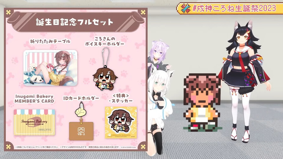 버튜버) 이제 밥상 같은것도 나오네 ㅋㅋㅋ_5.png