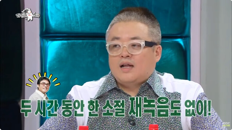 너무나 천재적인 김건모의 보컬 능력_6.png