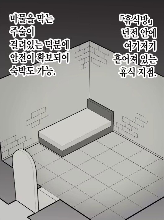 숙련된 모험가 누나와 던전을 도는 쇼타 망가.jpg_8.jpg