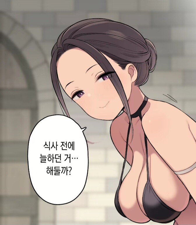 숙련된 모험가 누나와 던전을 도는 쇼타 망가.jpg_10.jpg