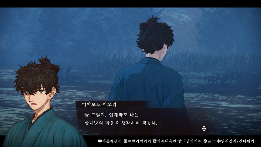 (fate/스포) 신작겜 주인공도 역시 타입문 주인공_9.jpg