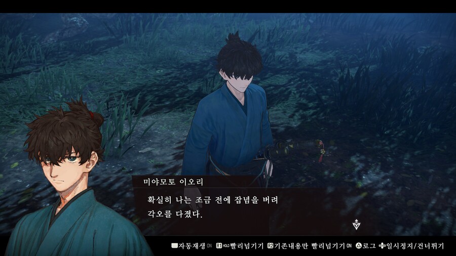 (fate/스포) 신작겜 주인공도 역시 타입문 주인공_18.jpg