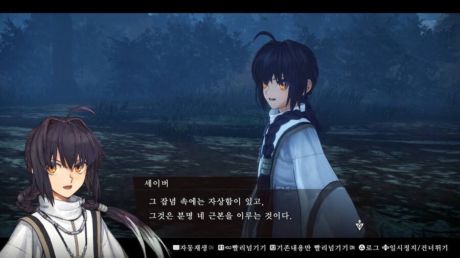 (fate/스포) 신작겜 주인공도 역시 타입문 주인공_3.jpg