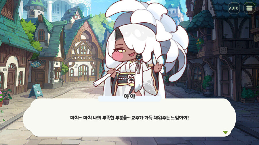 트릭컬) 아야 장신으로 그려옴_4.png