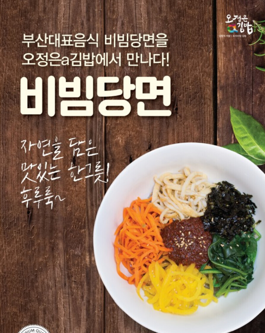 부산사람들이 못참는다는 그것_1.png