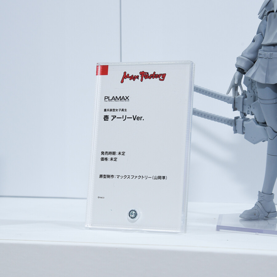 [맥스팩토리] 일러스트레이터neco씨의 오리지날 캐릭터가 PLAMAX로 속속 등장_4.jpeg