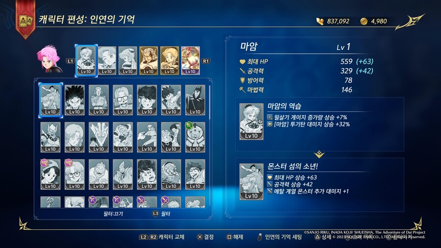 소감겸 팁겸 겸사겸사_7.jpg