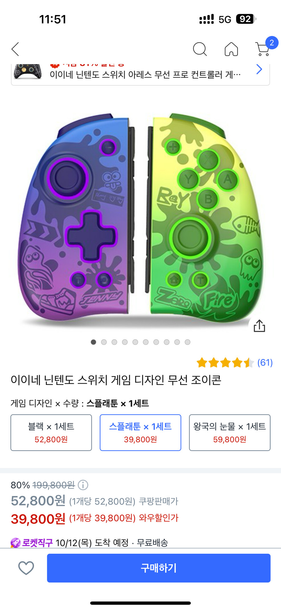 img/23/10/03/18af372cc9a4a5242.png