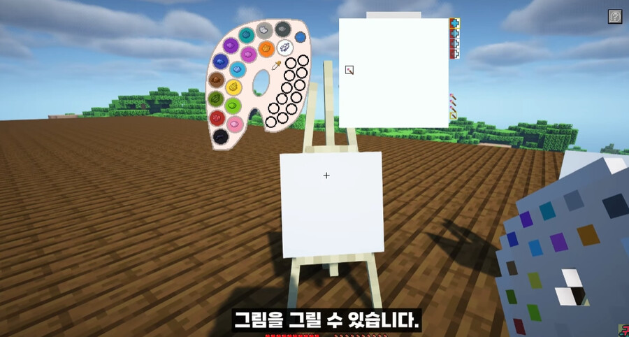(마인크래프트) [기록용] 모드 목록_5.png