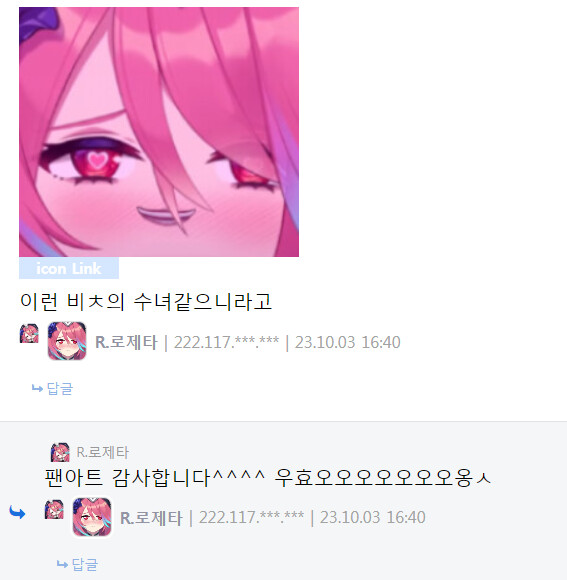 img/23/10/03/18af47d1df050c0e3.png