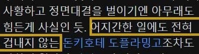 원피스)10년전 도황..wiki_5.jpg