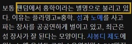 원피스)10년전 도황..wiki_13.jpg