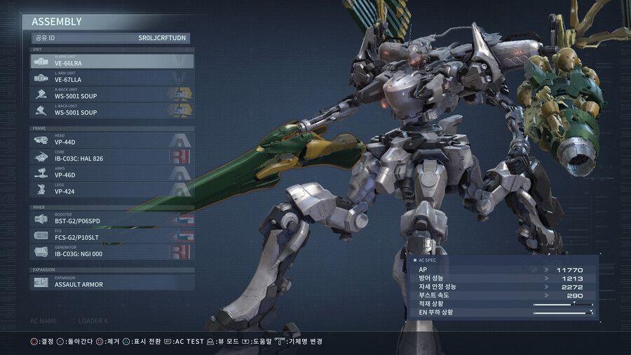 [PS4 스샷] 번외 기체 사진들을 올려봅니다. - 마지막 첫번째_10.jpg