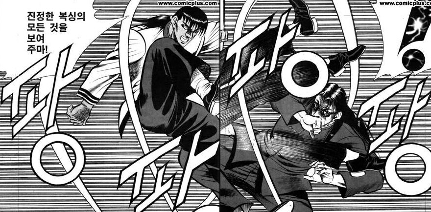 (데이터주의)오싹오싹 택견 근현대사 12편 - 옛법택견의 짧은 봄 -_5.jpg