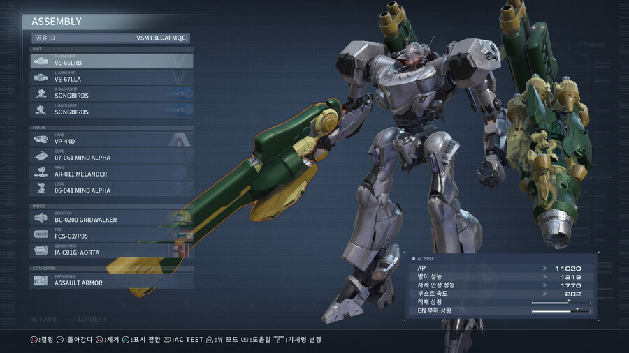 [PS4 스샷] 번외 기체 사진들을 올려봅니다. - 마지막 두번째_2.jpg