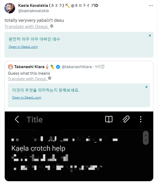 버튜버) 둘이 뭐해..._1.png