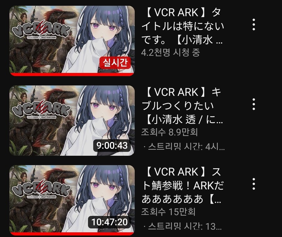 버튜버) 토오루 아직도하네_1.jpg