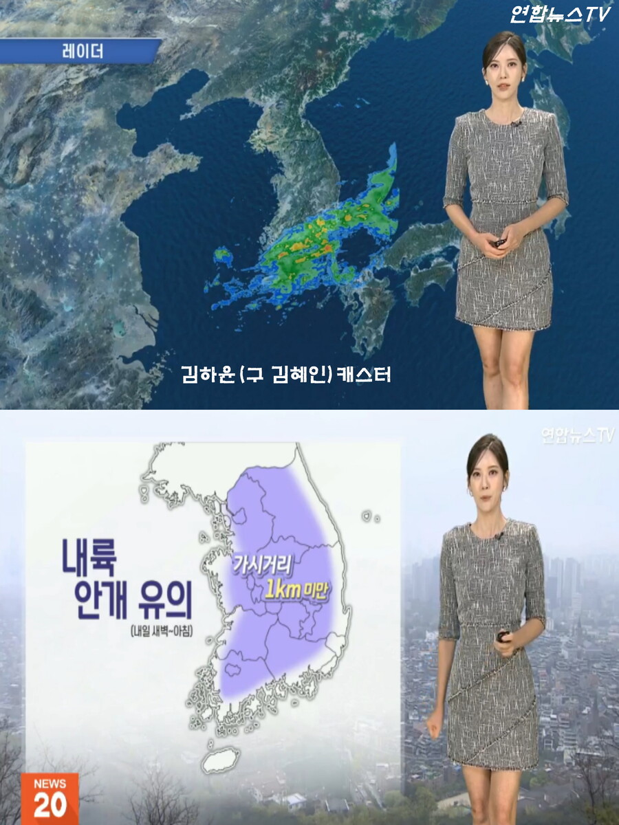 내일, 수도권 비(아침까지 내륙 안개, 깊어가는 가을 날씨)_4.jpg