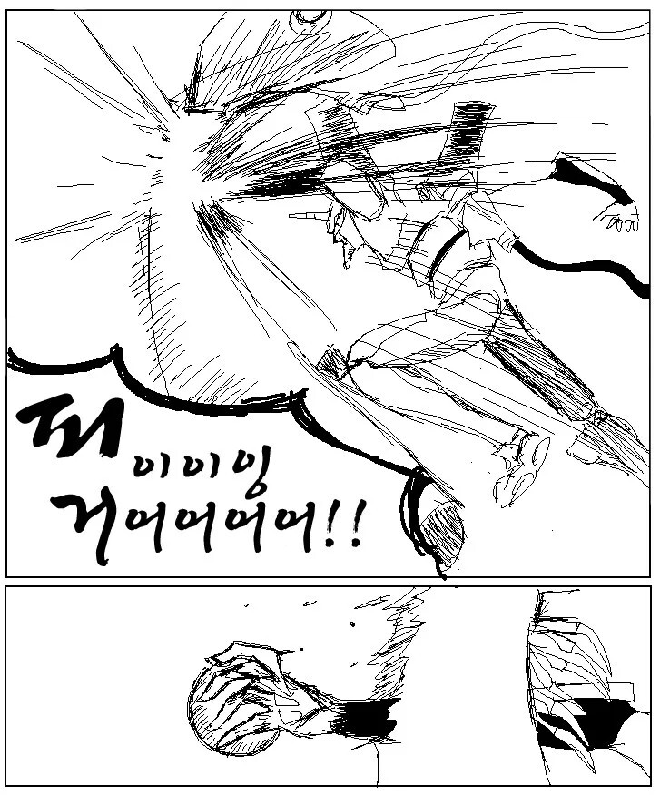 에반게리온)까짓거 함 해보죠.manhwa_11.jpeg