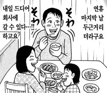 연휴가 끝난 직장인 유게이들을 위한 응원짤 보냅니다