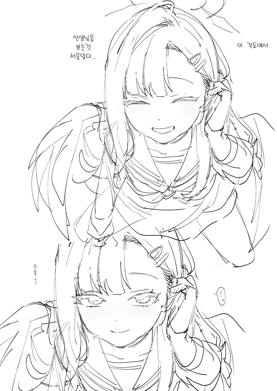 [블루아카] 눈뜬 이치카 모음_11.jpg