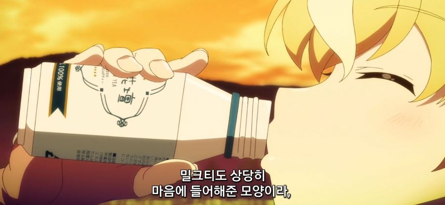 [자동판매기로 다시 태어난 나는 미궁을 방랑한다] 자판기와 처음 만난 소녀_31.jpg